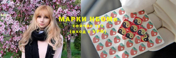 дистиллят марихуана Верхнеуральск