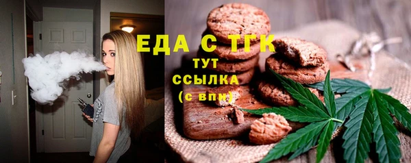 дистиллят марихуана Верхнеуральск